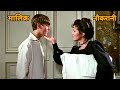 What Every Frenchwoman Wants 1986 Movie Explained In Hindi Movie Explained Inhindi Mrexplainer01