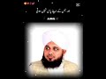 logon ke Sath Pyar se peesh aya karo...