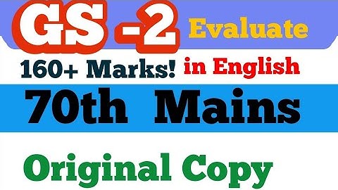 GS 2 70th Mains BPSC 🔥 160+ Marks! Original Copy Evaluation ✅