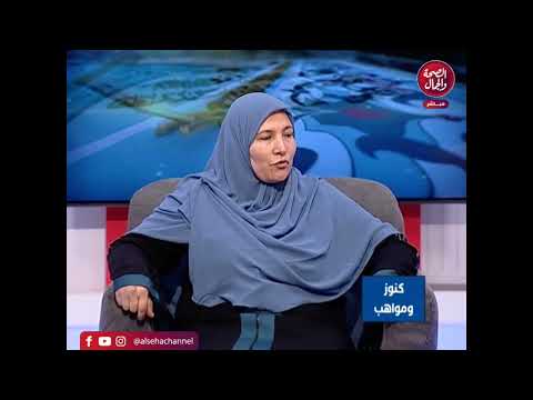 برنامج كنوز و مواهب تقديم ليلى حشيش