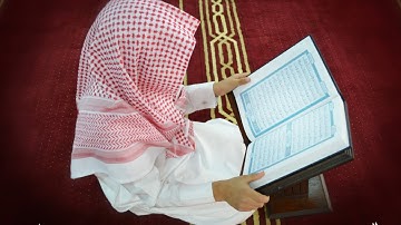 تلاوة مبكية جداً وحزينة تفوق الخيال للقارئ سلمان العتيبي