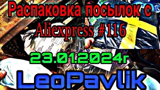 Распаковка посылок с алиэкспресс #116 aliexpress haul