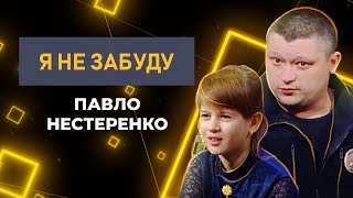 Ракетний удар по Шевченковому: дитина під завалами, зустріч з рятівником, звернення до президента