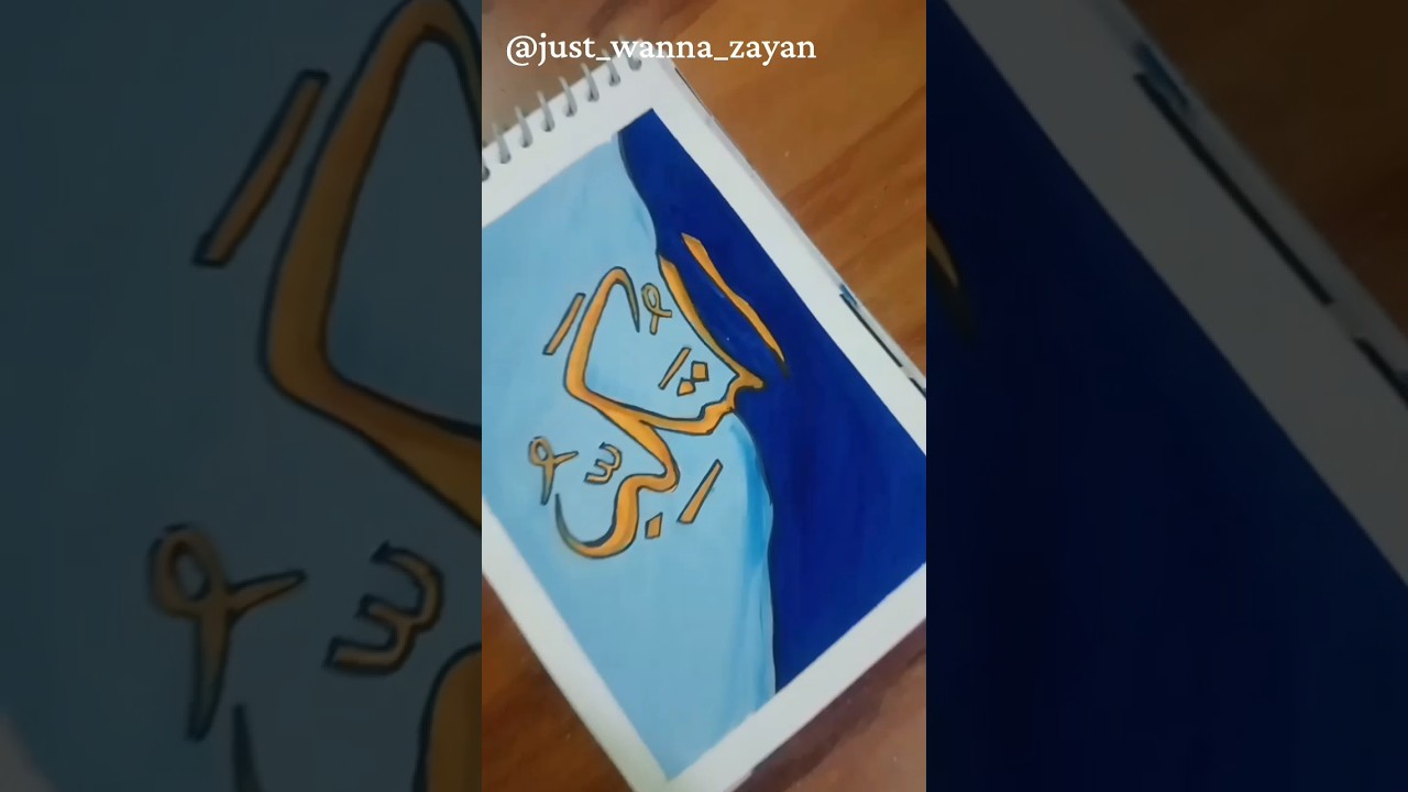 Al-Mutakabbir ❤️ | Beautiful Arabic Islamic Calligraphy | 99 Names of Allah #Shorts