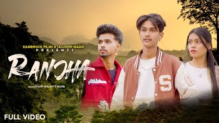 Ranjha | Chary khan ft. Nayib| Latest Punjabi Song | new punjabi song 2024 | Kamerock films