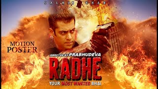 Radhe: Your Most Wanted Bhai | How to download Radhe | Salman Khan | Prabhu Deva | EID 2021 screenshot 4