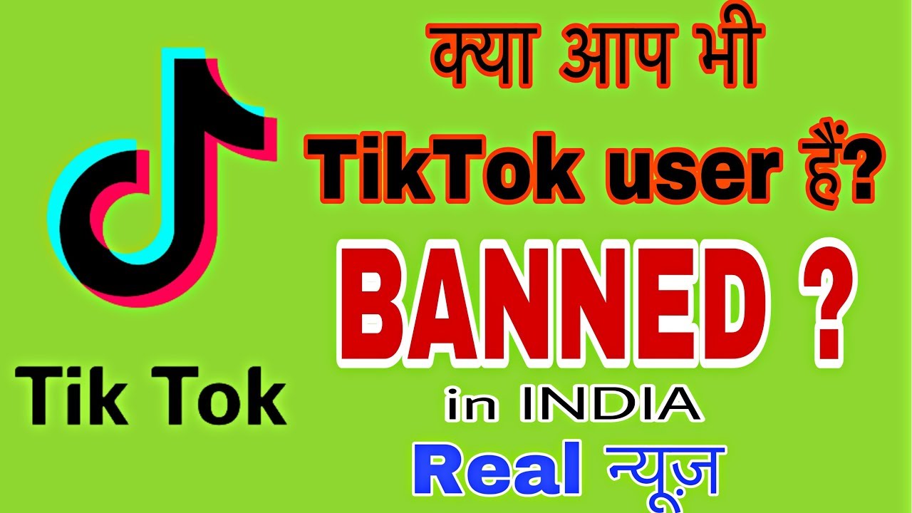 TikTok banned in india YouTube