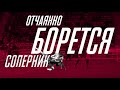 Превью к матчу «Спартак» — «Оренбург»