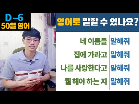 영어로 말할 수 있습니다!! [Bones English]