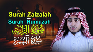 Surah Zalzalah Surah Humazah Qari abu Rayhan سورة الزلزلة سورۃالھمزہ حافظ قاري أبو ريحان