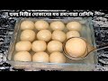   a to z      rasgulla recipe l misti recipe l bangali sweet l sponge misti