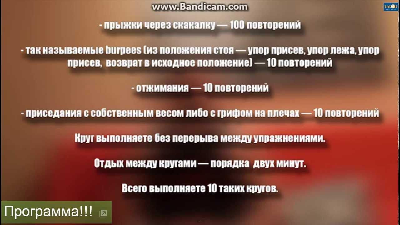Повторяться положение. Повторяться положение