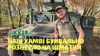 Солдат "Кузя": Після прильоту "Ланцета" Humvee ремонту не підлягав, але весь екіпаж вижив