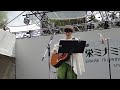 ハローグッバイハロー  拝郷メイコ  栄音楽祭2025