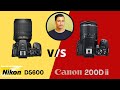 Canon 200D ii vs Nikon D5600 | 2021 में कौन सा खरीदें ?