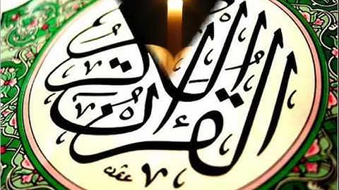 الاية 1 الى 23 من سورة البقرة بصوت القارئ الشيخ احمد العجيمي