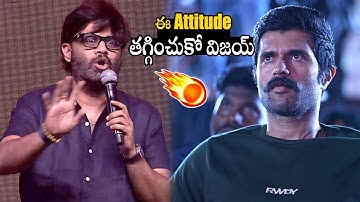 Producer Naga Vamshi Unexpected comments on Vijay Devarakonda at Kingdom Trailer launch | S Talks