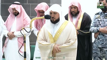 تلاوة فضيلة الشيخ د.⁧ #ماهر_المعيقلي من صلاة العشاء 28 ذو القعدة 1444هـ.