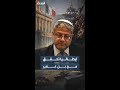 Italy Investigates Ben Gvir Over Treatment Of Gaza Aid Flotilla Activists 