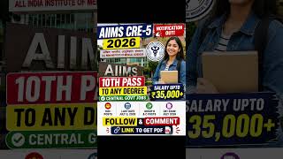 🔥 10th Pass vallaki super chance!AIIMS CRE-5 2026 Notification Out ✅💰 Salary Up To ₹35,000+📅 .