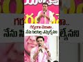 గర్వంగా చెబుతా.. నేను సిరిసిల్ల ఎమ్మెల్యేనని #ktr #sircilla #brspartynews #satyagrahitv