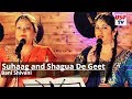 Suhaag and shaguna de geet  punjabi wedding songs  bani  shivani