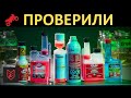 Убил мотоцикл стабилизатором топлива? Проверка присадок | Голос Бездока @FortNine