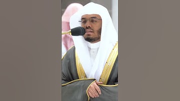إن هذا لرزقنا ما له من نفاد ~تلاوة خاشعة للشيخ ياسر الدوسري من صلاة الفجر اليوم-التلاوة كاملة بالوصف