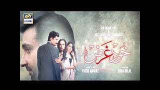 New Drama Serial Khudgarz Coming Soon On Ary Digital