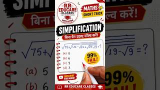 Discount Short Tricks in Just 60 Seconds | Maths Discount For Delhi Police, SSC, RRB Exam 2026