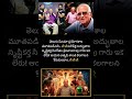 ఇక సెలవు సింగీతం గారు! 💔 #Shorts #RIP #SingeethamSrinivasaRao #TollywoodNews #trending #shorts #yt