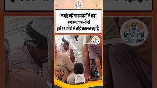Command Area के लोगों ने खोला अपना पक्ष! Panchna Dam पर बड़ी रिपोर्ट ! Rajasthan News