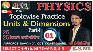 Units & Dimensions | 01 Physics Topic Wise Practice |AIRFORCE | NAVY |NDA |Defence Exams | R.S SIR