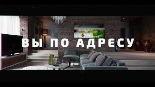 Трейлер канала Prointerno