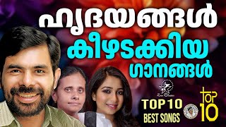 TOP 10 BEST SONGS OF KESTER ,SHREYA GHOSHAL & SIJI M GEORGE | TOP 10 SONGS | JINO KUNNUMPURATH