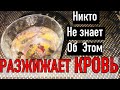 Соседке уже 90 лет, шустрая как лань! Крепкие СОСУДЫ, ГИБКОЕ тело, Вот в чем секрет