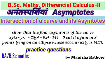Intersection of curve and its Asymtotes, bsc 1st year 2nd semester maths, #rpscmaths