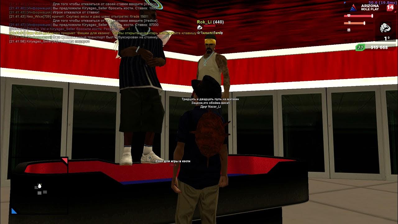 Винслоу аризона рп. Аризона рп винслоу. Сэм мейсон аризона рп. Arizona rp слетов дома. Аризона винслоу.