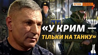 Був шанс «викурити росіян з Криму» - Воронченко | Крим.Реалії