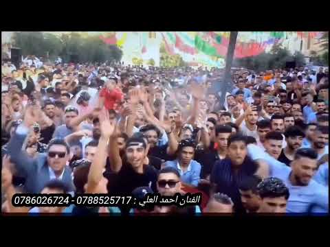 Waka Waka Shakira احمد العلي مهرجان ال ابتلي الهاشمي الشمالي ادارة اعمال 0788525717 Waka Waka Shakira احمد العلي مهرجان ال ابتلي الهاشمي الشمالي ادارة اعمال 0788525717