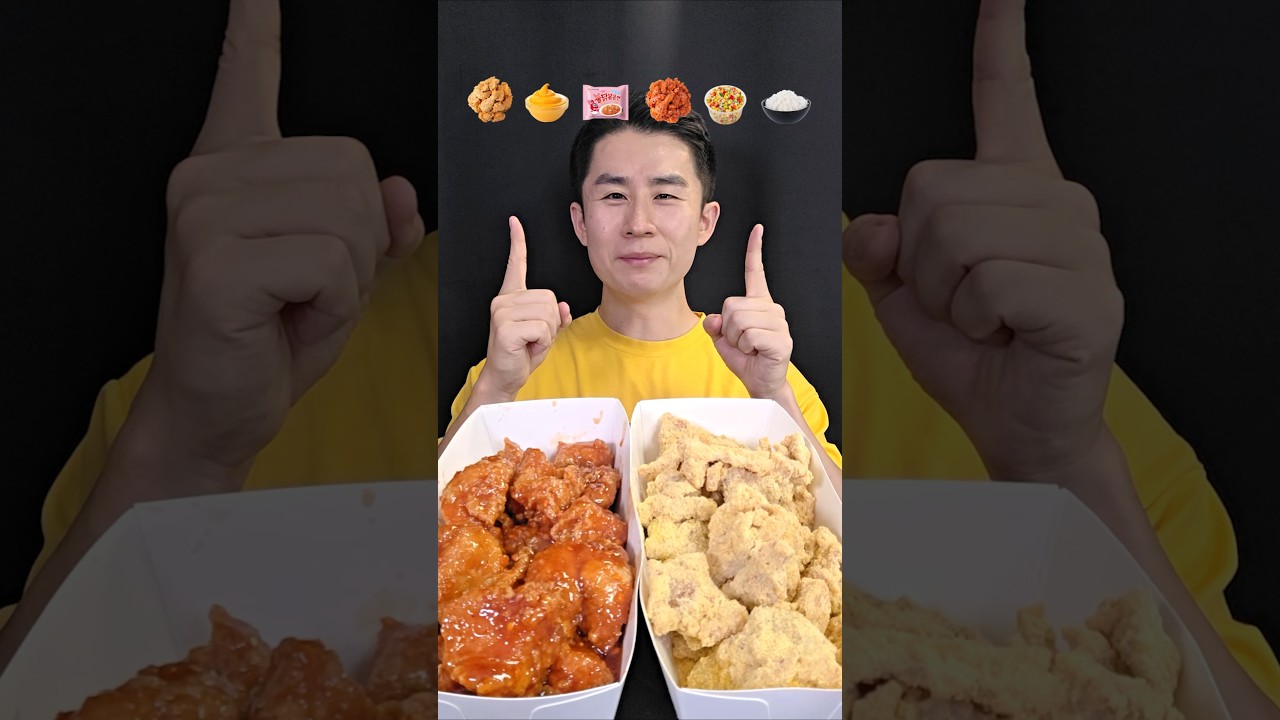 나만 못먹어본 네네치킨 SNS 인기 조합 먹방🍗