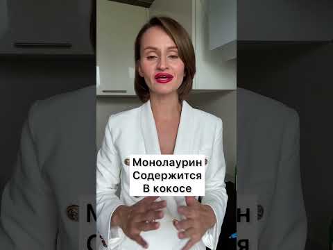 Топ добавок при простуде. Не забываем про постельный режим и питье. #здоровье #простуда #иммунитет