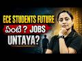 Software VS Hardware In ECE | Nijamga ECE Thopu Branch aa? Future Scope Explained