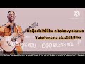 SIKILIZA LYRICS BY ISRAEL MBONYI