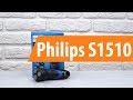 Распаковка Philips S1510 / Unboxing Philips S1510