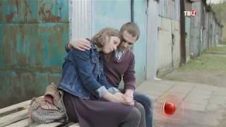 Четыре кризиса любви фильм 2018 смотреть онлайн Анонс (новинка) Четыре кризиса любви фильм 2018 смотреть онлайн Анонс (новинка)