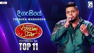 Digasiye (දිගැසියේ) Thenuka Waragoda | Dream Star Season 12 | TV Derana