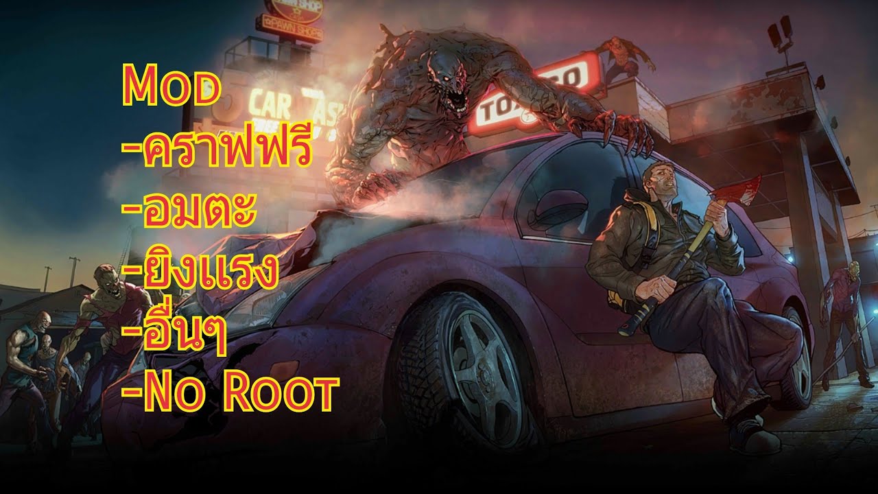 Last Day on Earth V.1.17 Mod Menu apk YouTube