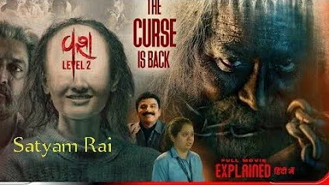 Vash Level 2 (2025) Full Movie Explained in Hindi | शैतान का अगला लेवल