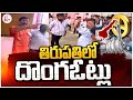 Ap elections 2024 live updates  tirupati election polling  sumantvtirupathi